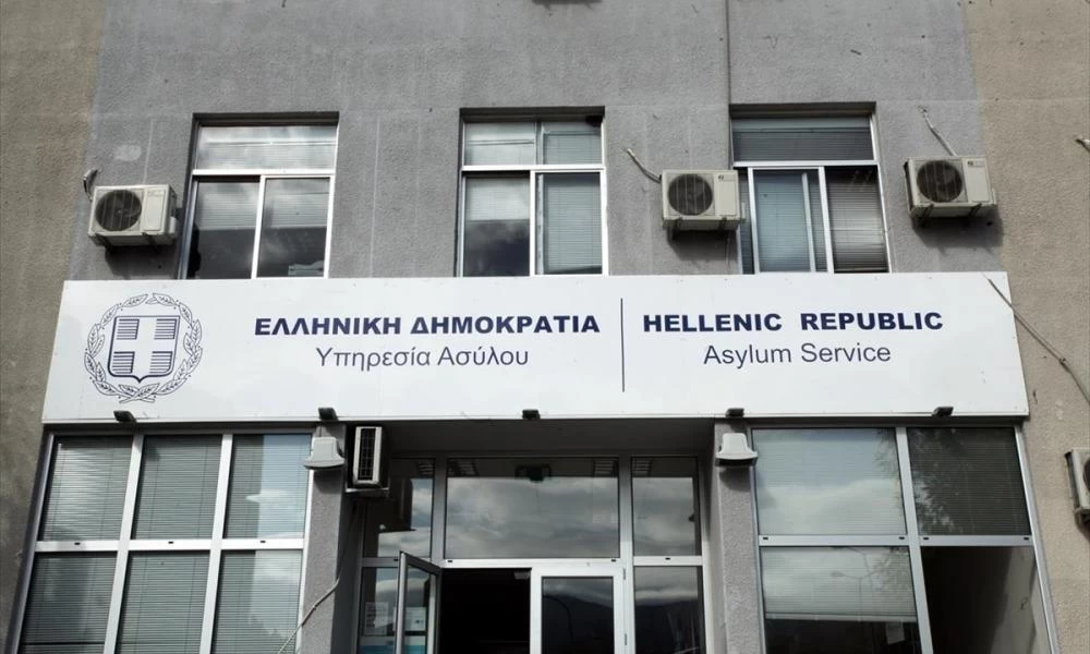 Υπουργείο Μετανάστευσης: Δύο εκατ. στους Δήμους Γρεβενών, Ελευσίνας και Μυτιλήνης